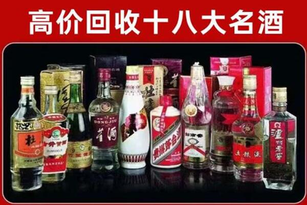 彰化县回收老酒