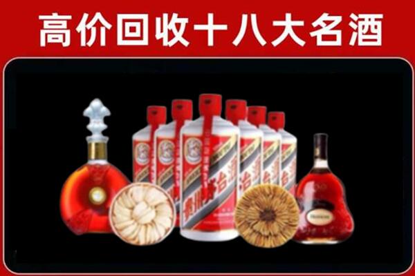 彰化县回收名酒店