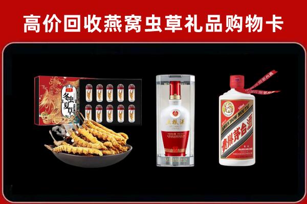 彰化县回收名酒哪家好