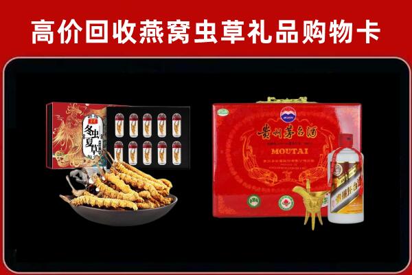 彰化县回收15年茅台酒